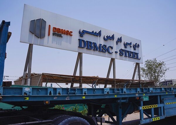 DBMSC Steel