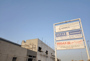 Howco Oil Field Services 