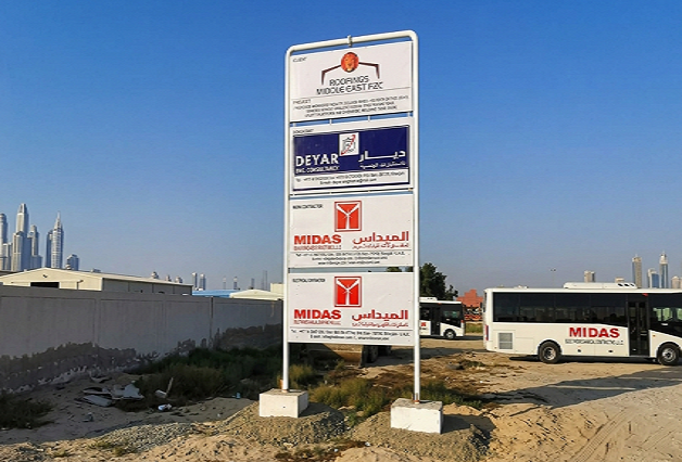 Roofings Middleeast Expansion