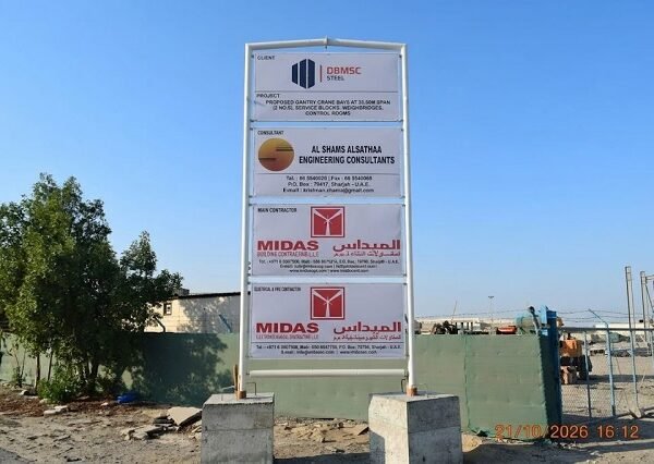 Crane Yard Expansion, Hamriyah Free Zone Phase 2 — DBMSC Steel