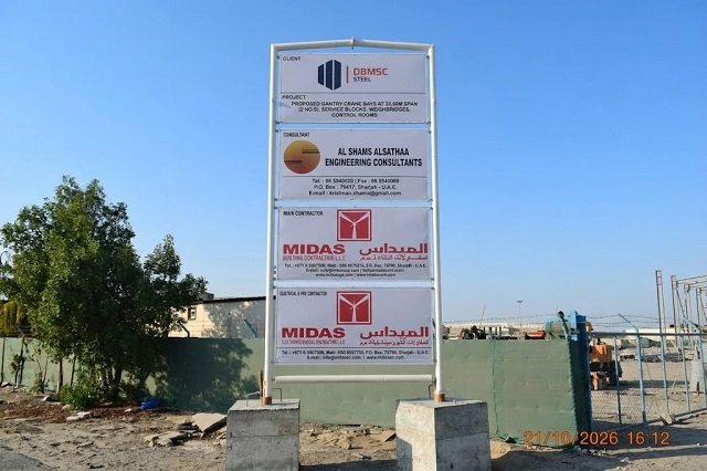 Crane Yard Expansion, Hamriyah Free Zone Phase 2 — DBMSC Steel